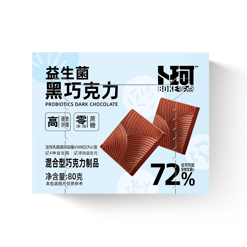 72% Probiotics Dark Chocolate