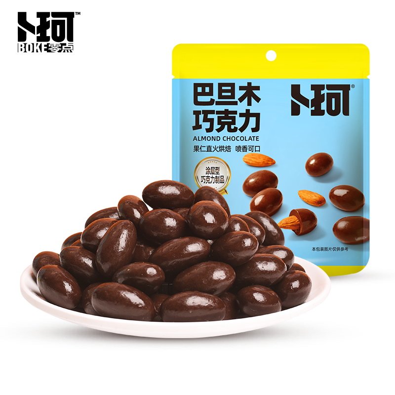 Almond Chocolate 40g