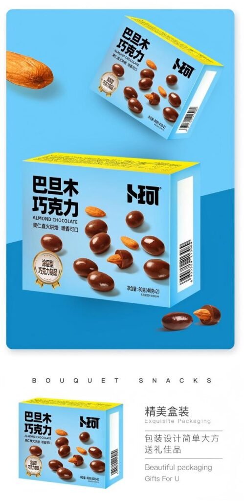 Almond Chocolate 80g package informations Almond Chocolate 80g package informations