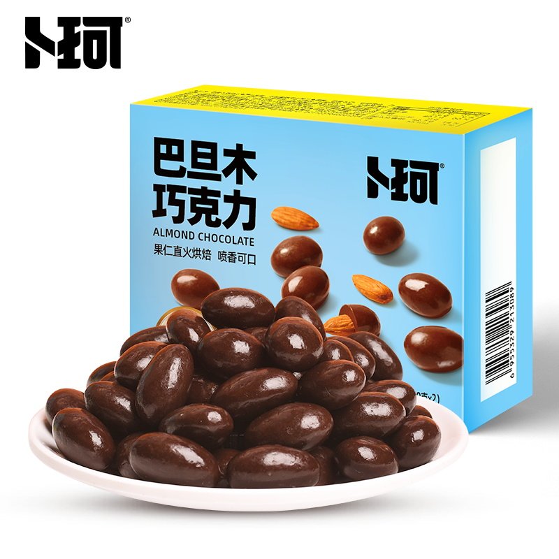 Almond Chocolate 80g