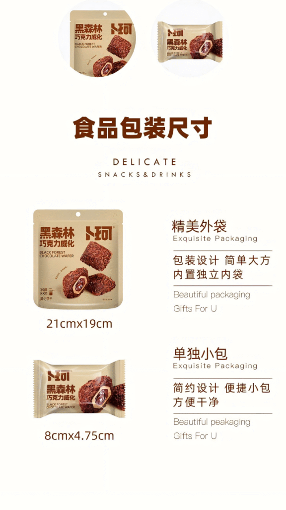 Black Forest Chocolate Wafer package informations Black Forest Chocolate Wafer package informations