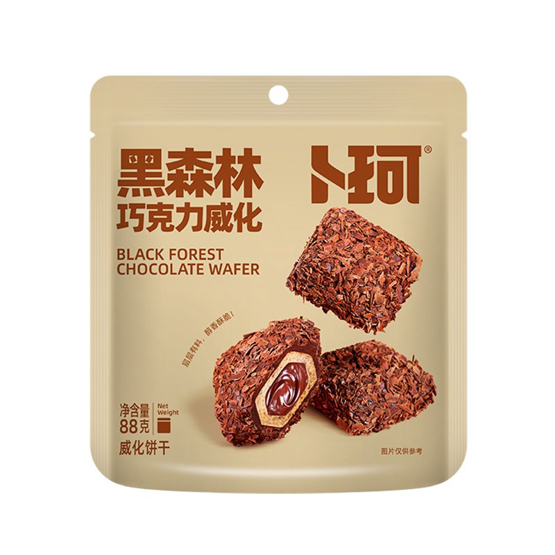 Black Forest Chocolate Wafer