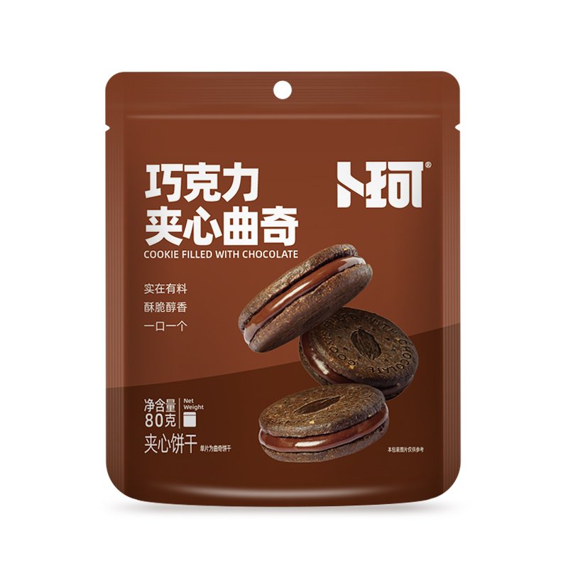 Chocolate Filled Cookies1