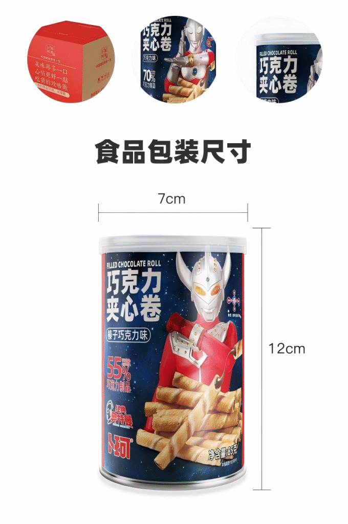 Chocolate Filled Wafer package informations Chocolate Filled Wafer package informations