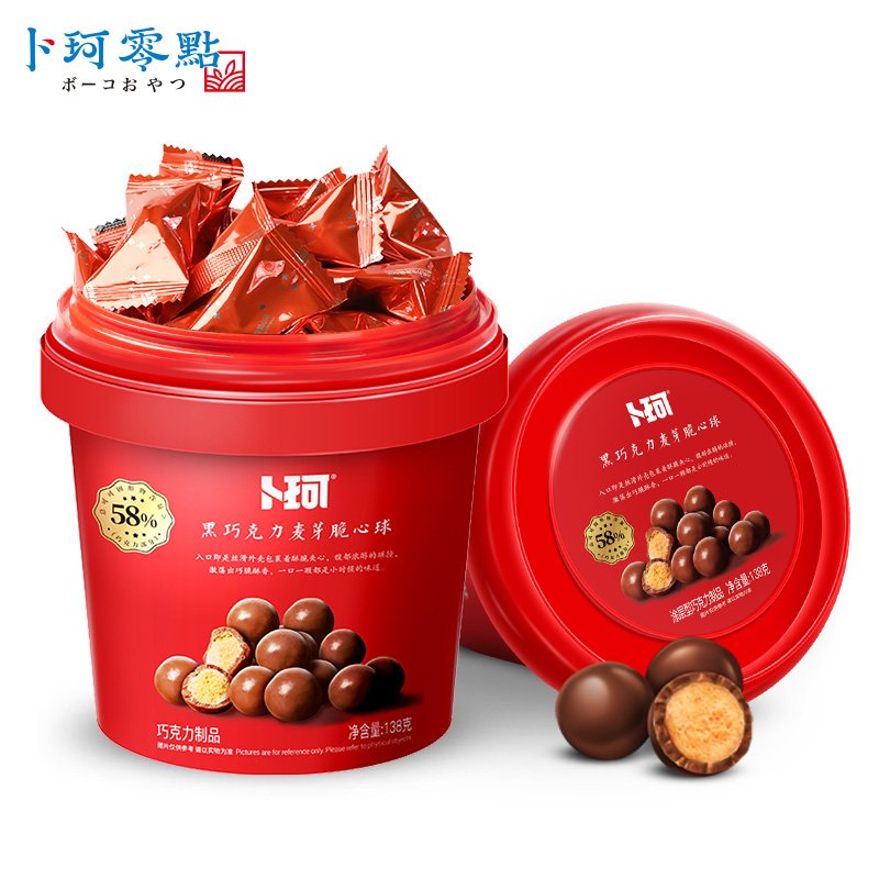 Chocolate Malt Ball 138g