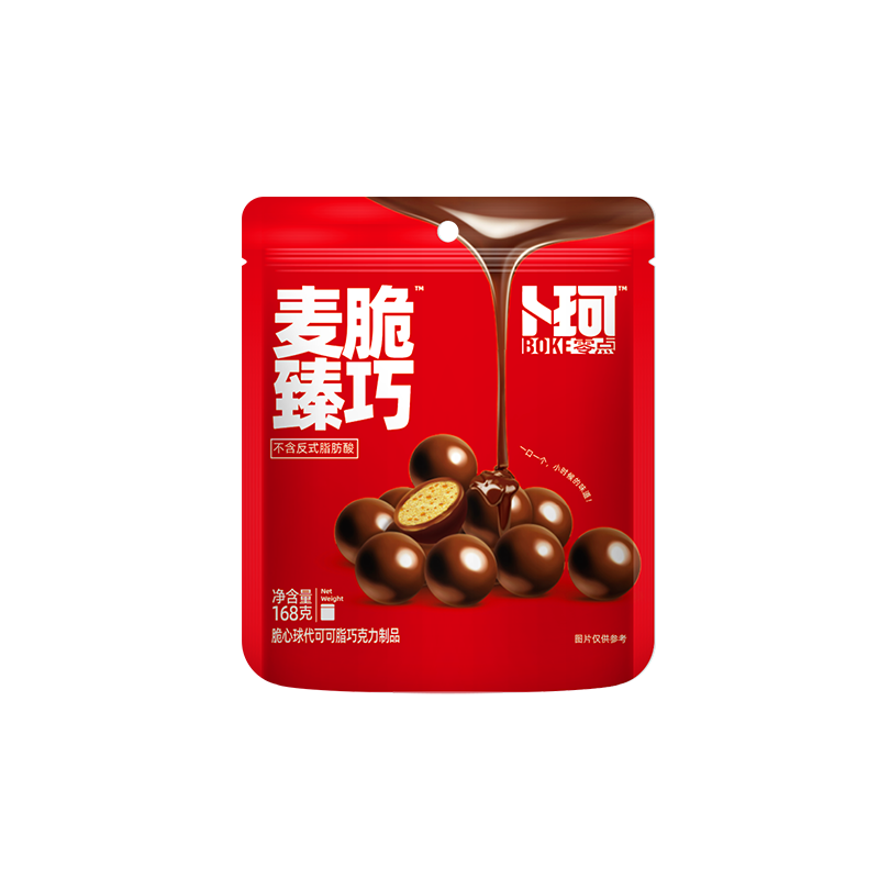 Chocolate Malt Ball 168g