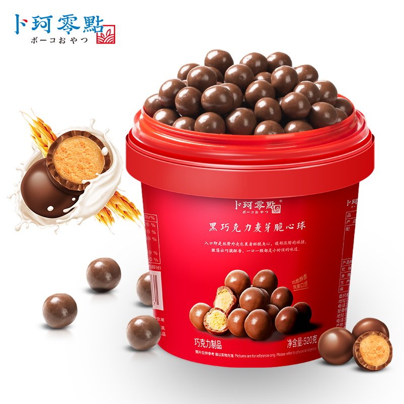Chocolate Malt Ball 520g