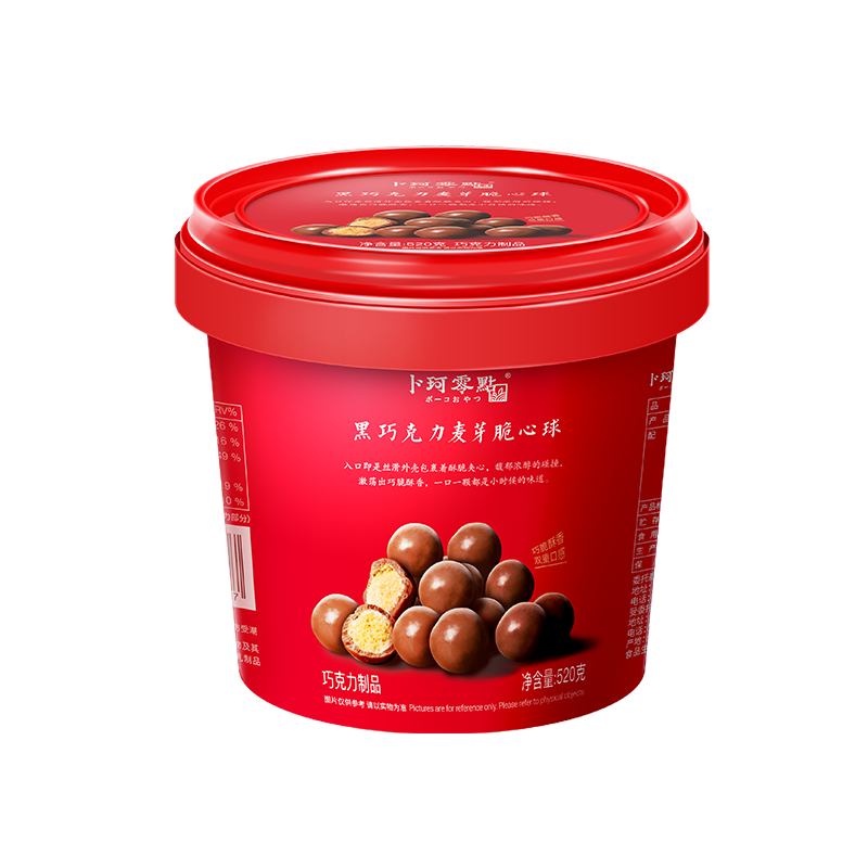 Chocolate Malt Ball 520g