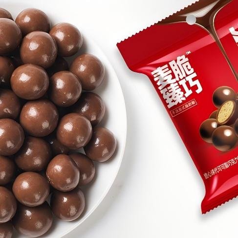 Chocolate Malt Balls 30g details (2)