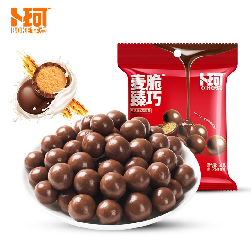Chocolate Malt Balls 30g main image