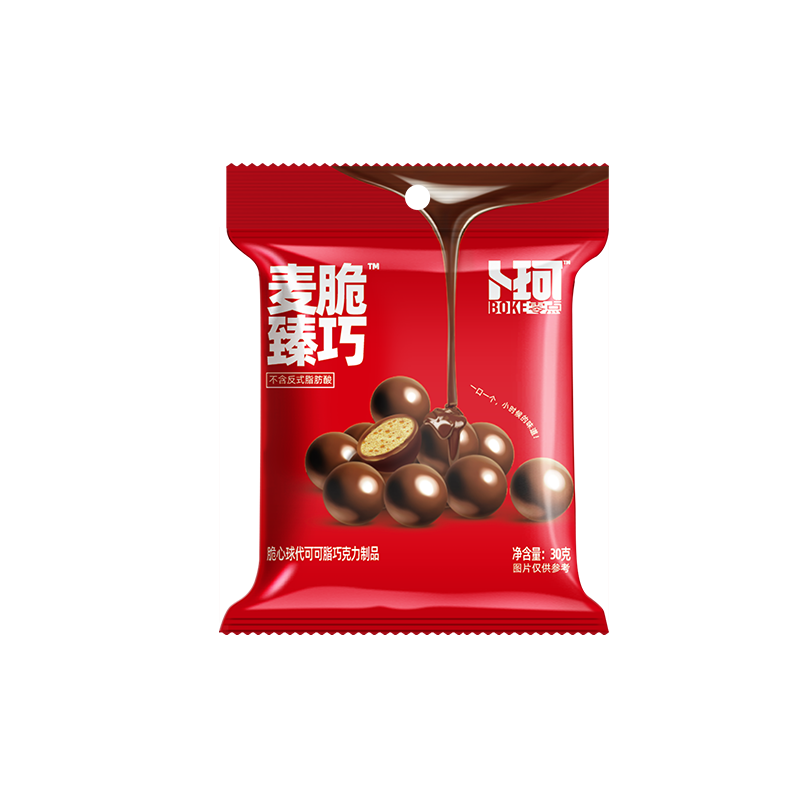 Chocolate Malt Balls 30g