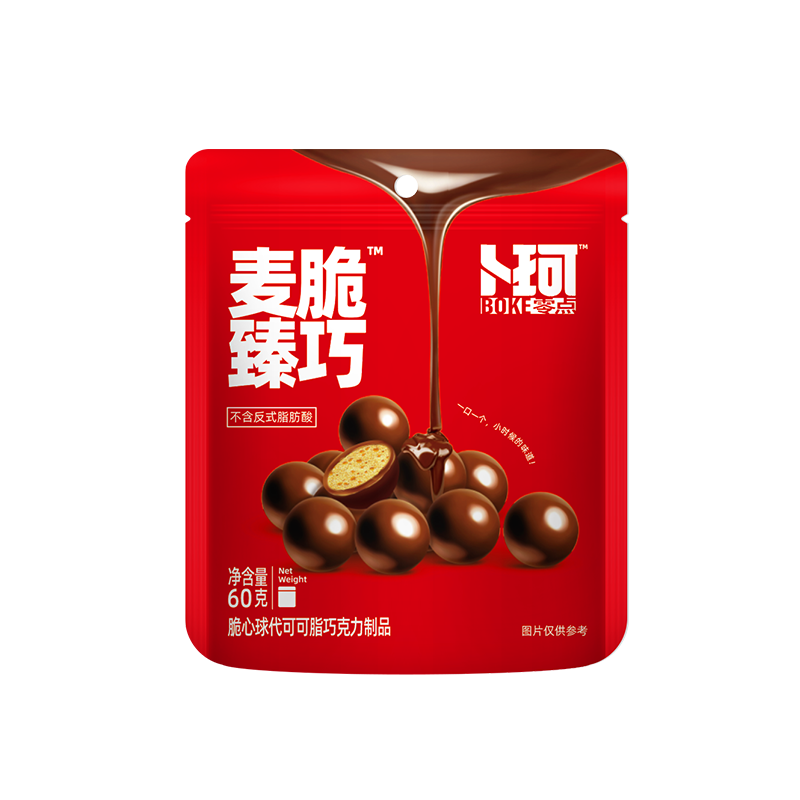 Chocolate Malt Balls 60g main image