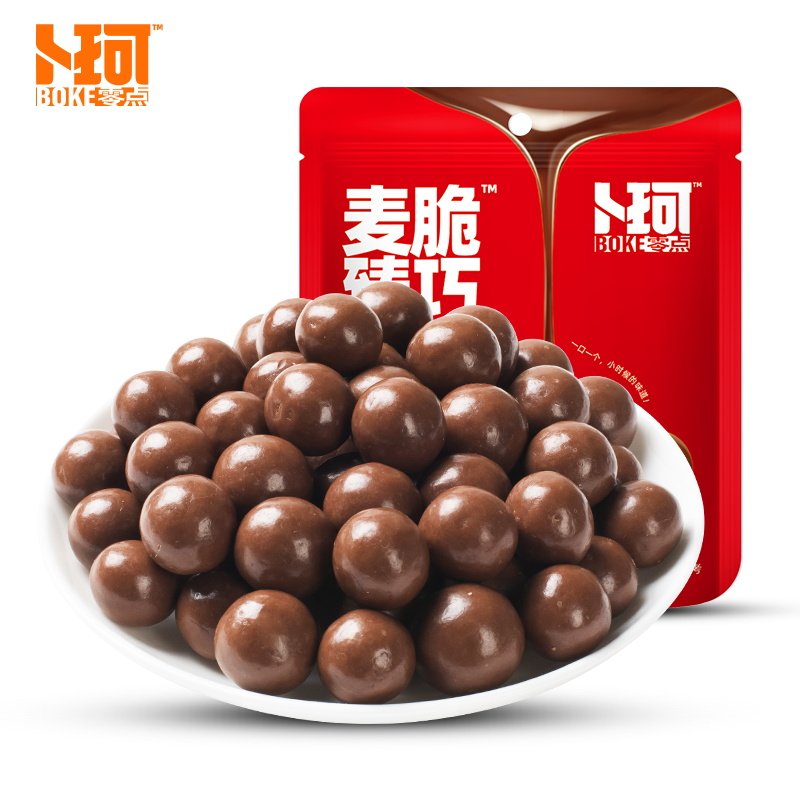 Chocolate Malt Balls 60g