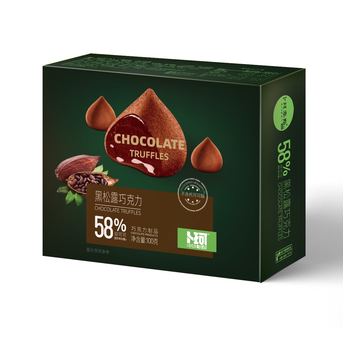 Chocolate Truffle100g(2)