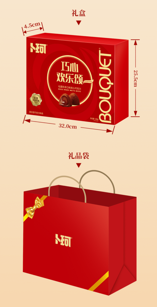 Chocolate Truffle360g Multi-Flavored package informations (2) Chocolate Truffle360g Multi-Flavored package informations (2)