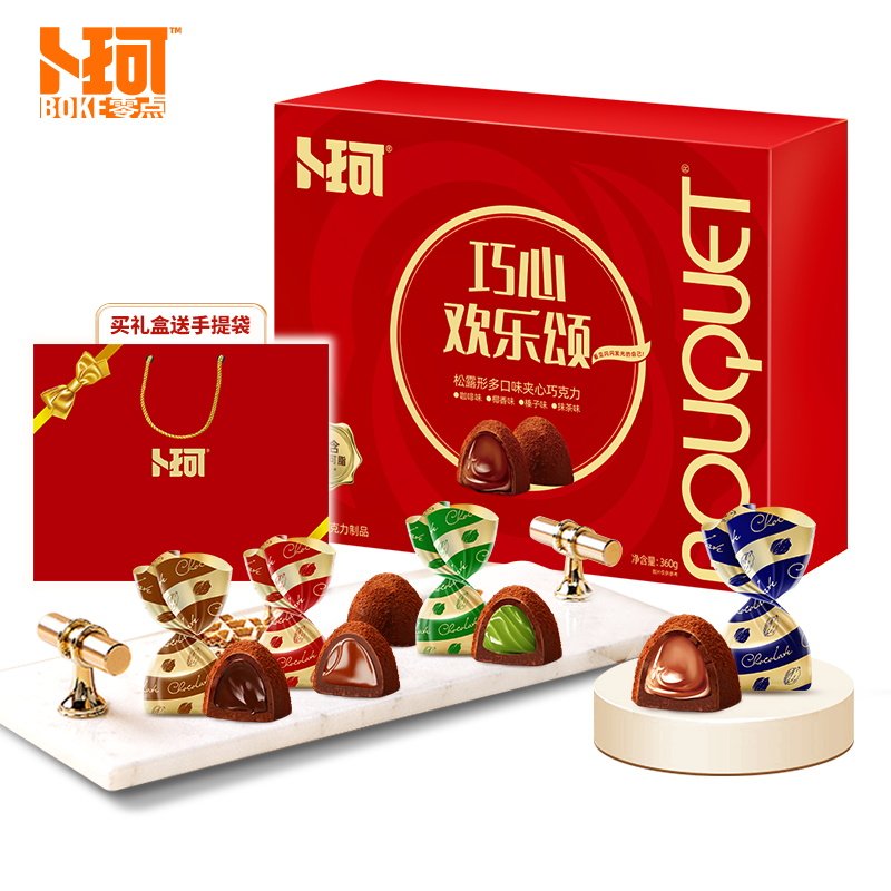 Chocolate Truffle360g Multi-Flavored