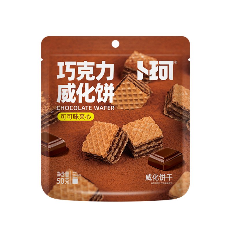 Chocolate Wafer Bite Size Cocoa Flavor