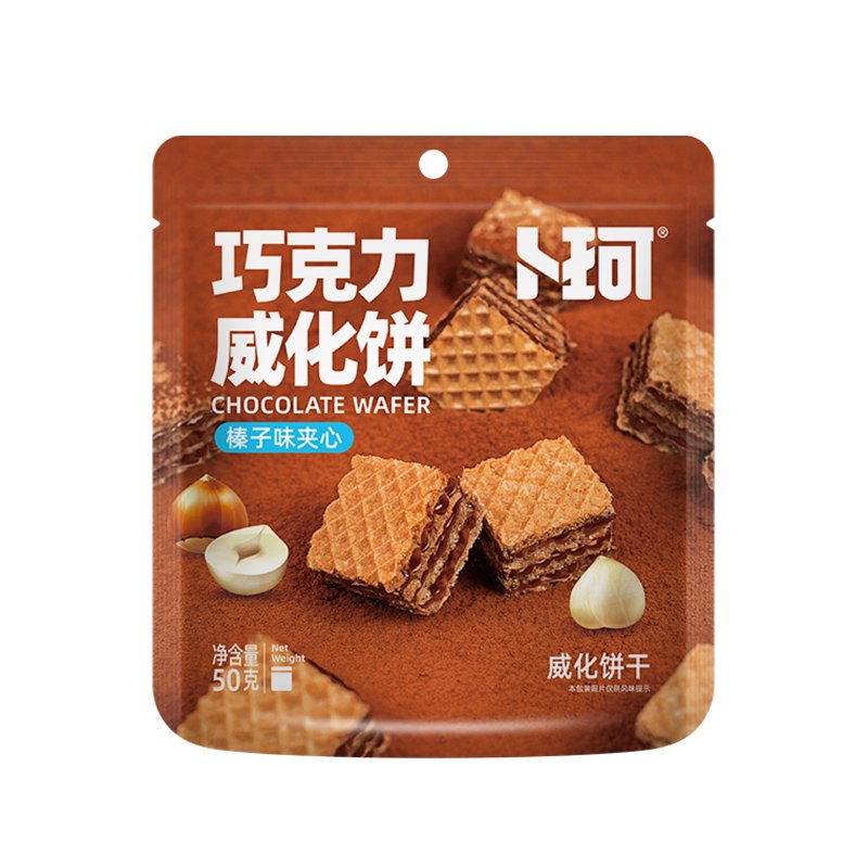 Chocolate Wafer Bite Size Hazelnut Flavor