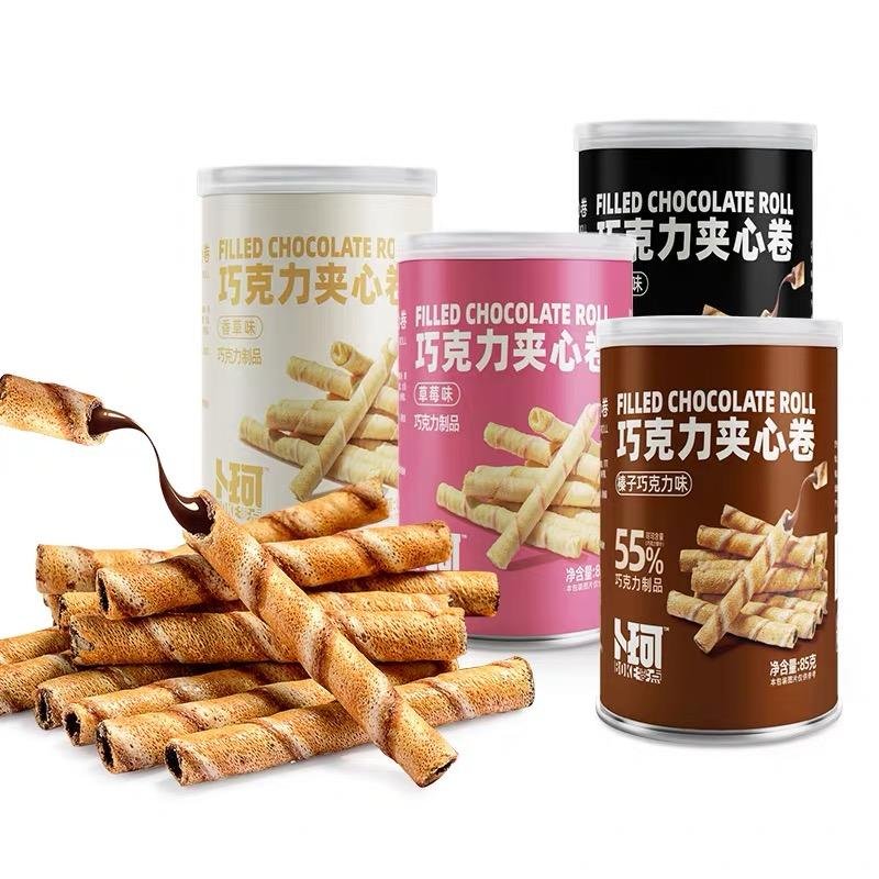 Chocolate filled wafer