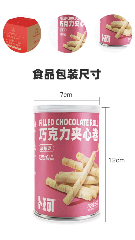 Chocolate filled wafer package informations Chocolate filled wafer package informations