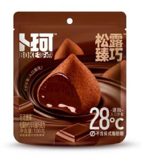 Compound Chocolate Truffles 100g Cocoa