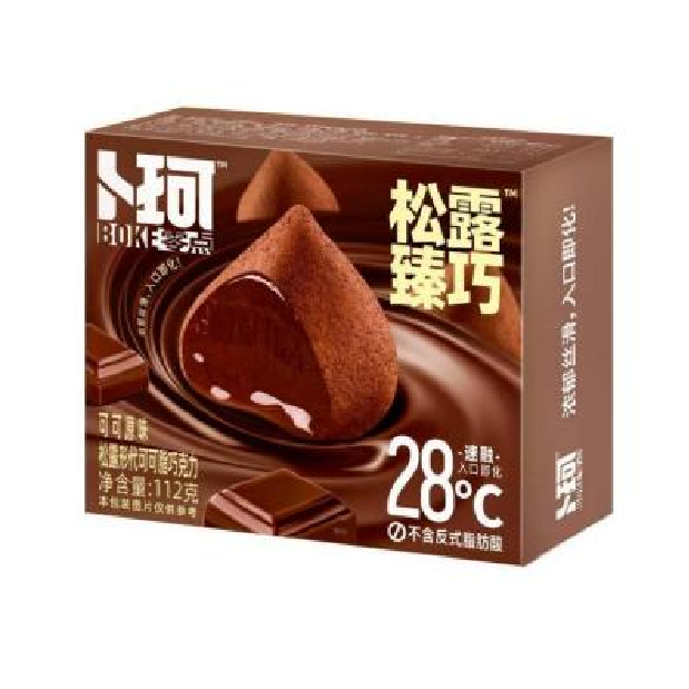 Compound Chocolate Truffles 112g Cocoa