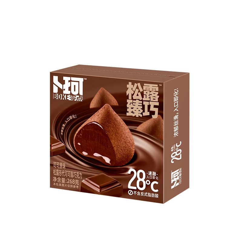 Compound Chocolate Truffles 268g Cocoa