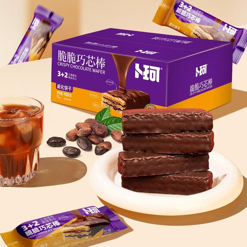 Crisp Chocolate Wafer main image