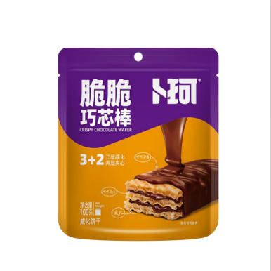 Crisp Chocolate Wafer1