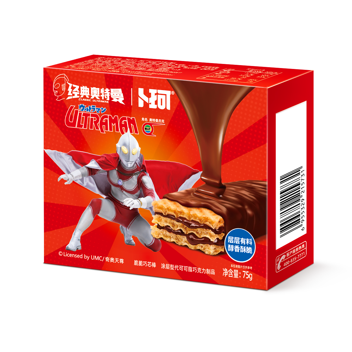 Crispy Chocolate Wafer Bars