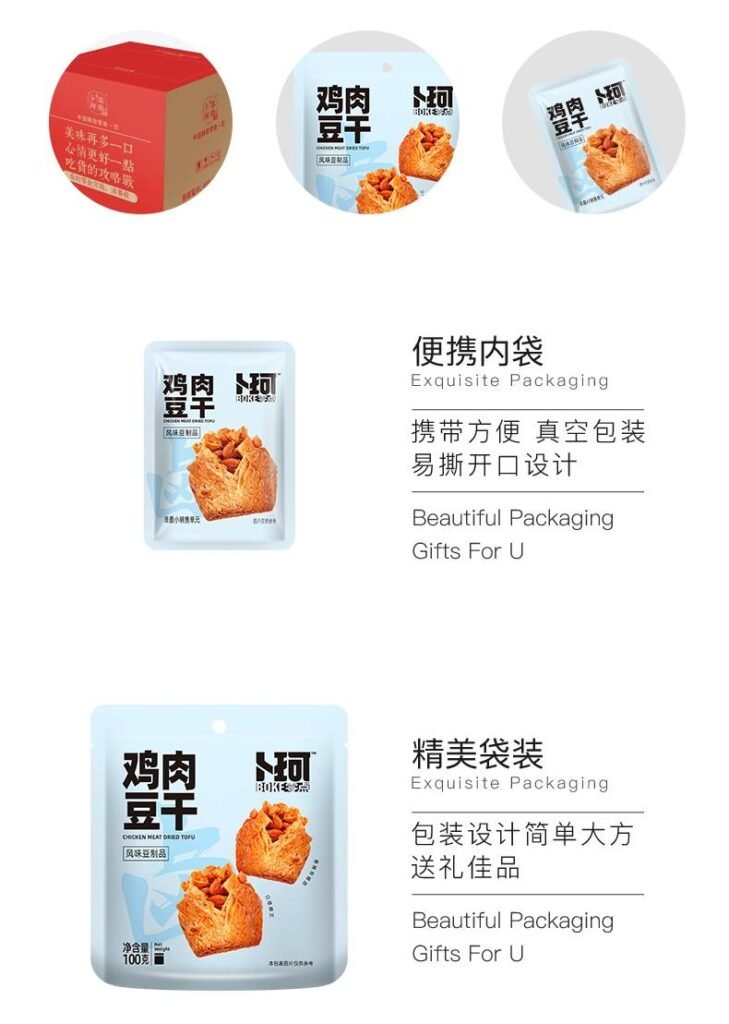 Dried tofu package informations Dried tofu package informations