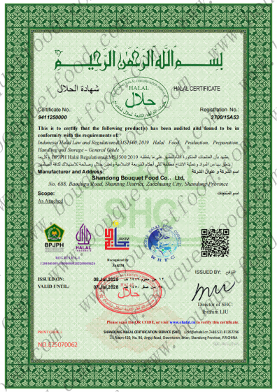 HALAL HALAL