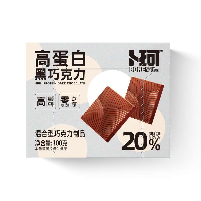 High Protein Dark Chocolate Thins100g