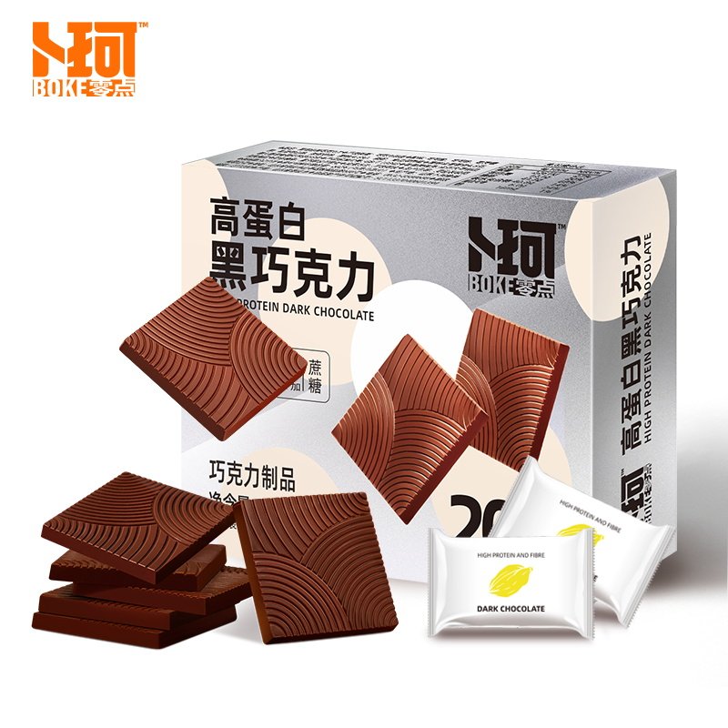 High Protein Dark Chocolate Thins100g