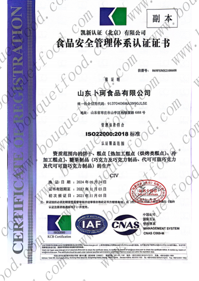 ISO22000 ISO22000