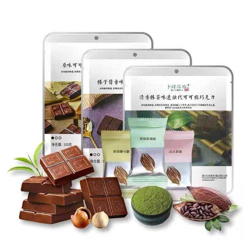  Instant Compound Chocolate 100g all flavors