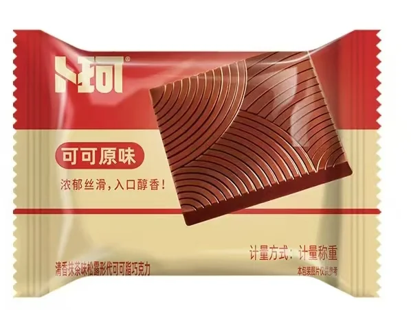 Instant Compound Chocolate Cocoa Flavor