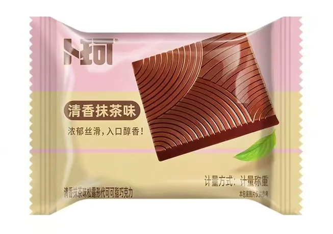 Instant Compound Chocolate Matcha Flavor