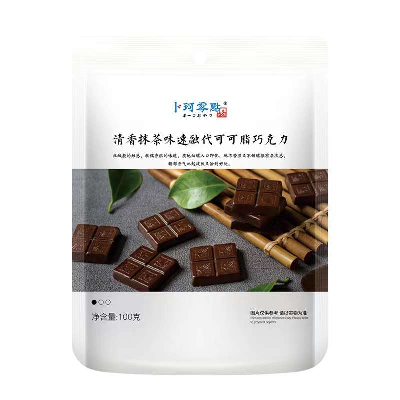  Instant Compound Chocolate Matcha