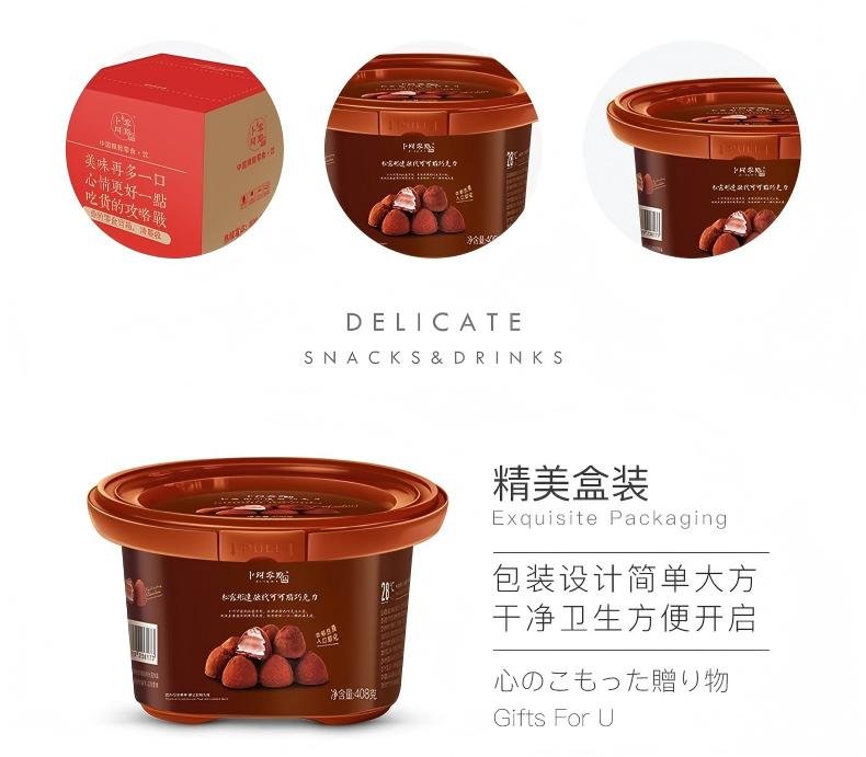 Instant Compound Chocolate Truffles package details (2) Instant Compound Chocolate Truffles package details (2)