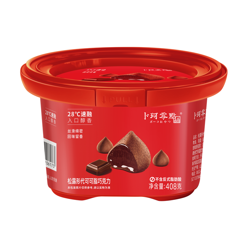 Instant Compound Chocolate Truffles red package