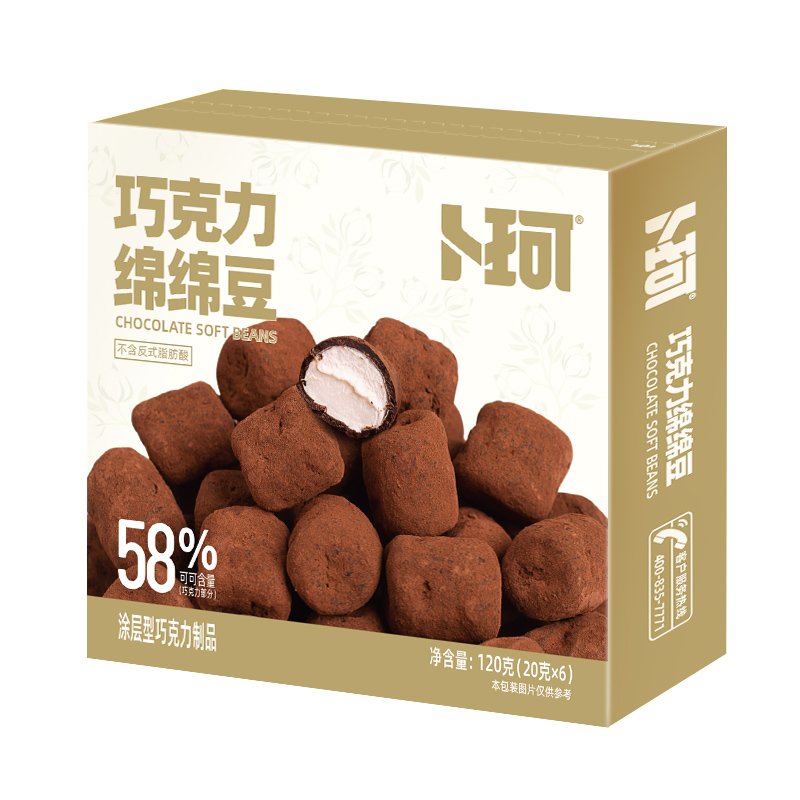 Marshmallow Chocolate 120g-1