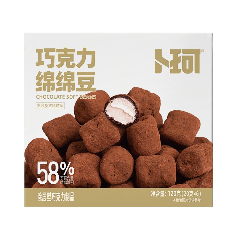 Marshmallow Chocolate 120g-2