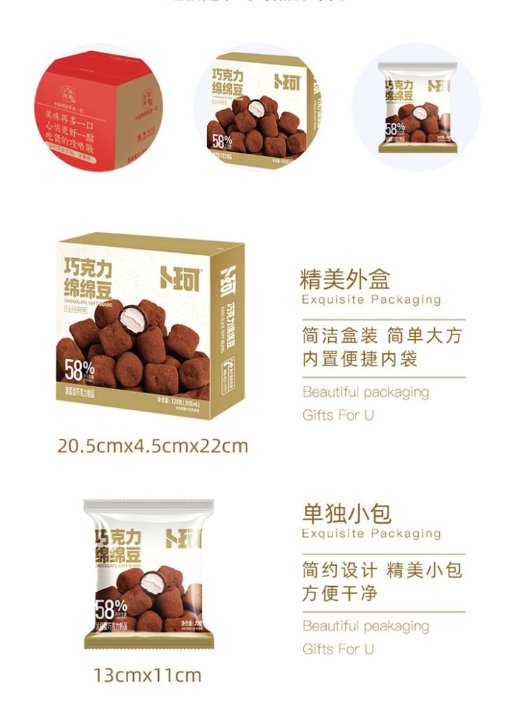 Marshmallow Chocolate 120g-package informations Marshmallow Chocolate 120g-package informations
