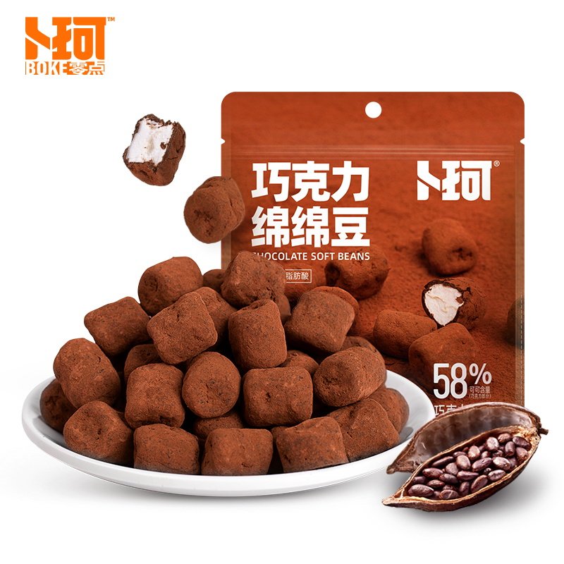 Marshmallow Chocolate 52g
