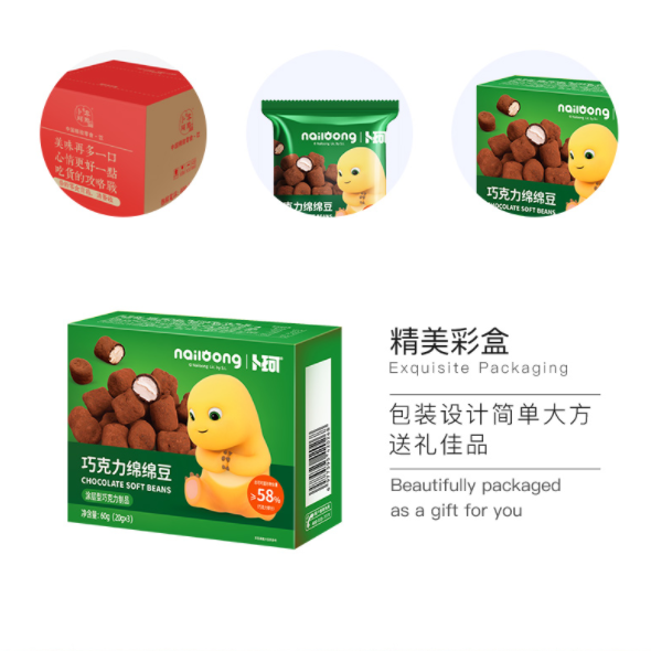 Marshmallow Chocolate package informations Marshmallow Chocolate package informations