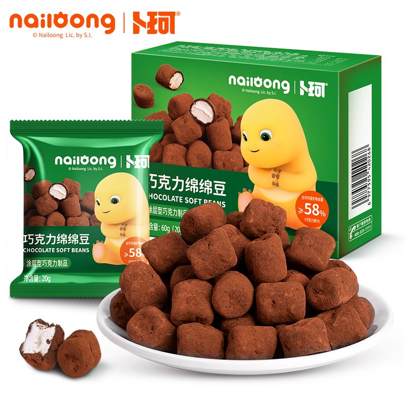 Marshmallow Chocolate