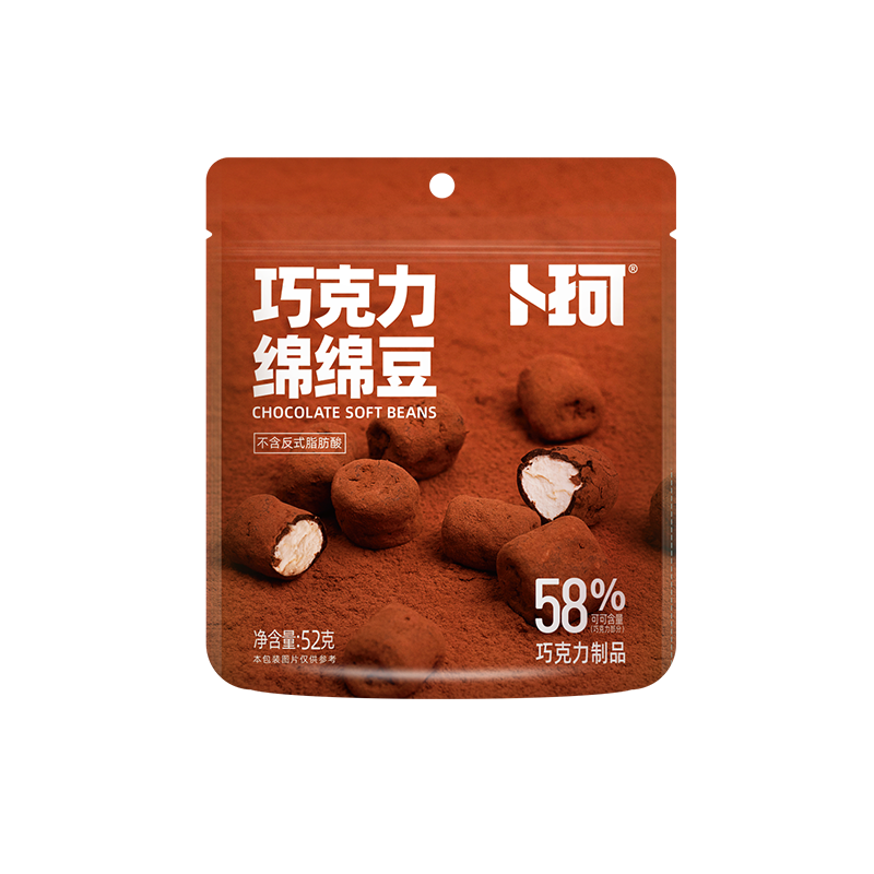 Marshmallow Chocolate52g-1