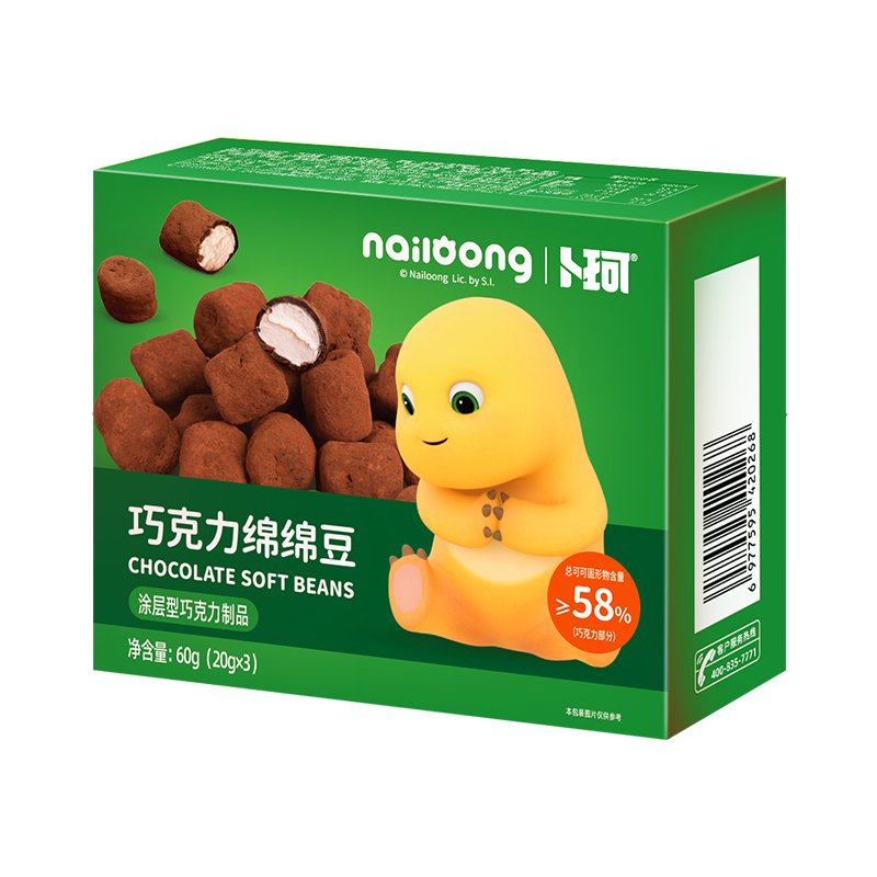 Marshmallow Chocolate 60g