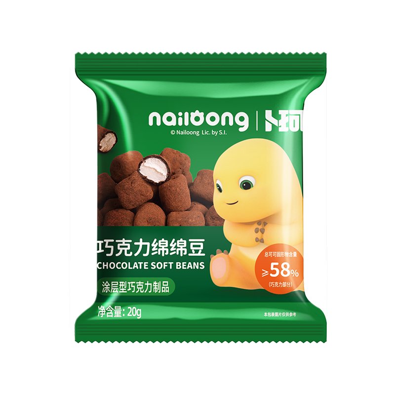 Marshmallow Chocolate 20g